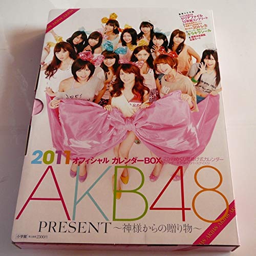 AKBカレンダー2011 Amazon.co.jp: AKB48 オフィシャルカレンダーBOX 2011